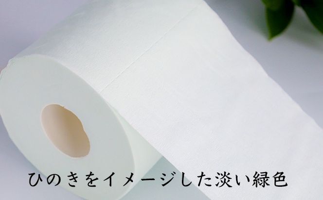 白檀・NIYODO　BLUEセット（白檀16R・ひのき16R・土佐和紙BOXティッシュ2個）