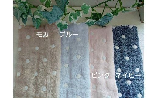 ハンドメイドの国産6重ガーゼの【100cm×70cm】サイズブランケット（ネイビー）
