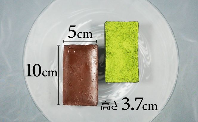 【テリーヌ専門店L】（約２００g）濃厚抹茶・濃厚チョコレート2種のテリーヌセット【グルテンフリー・保存料不使用】抹茶 スイーツ 西尾抹茶 H173-070