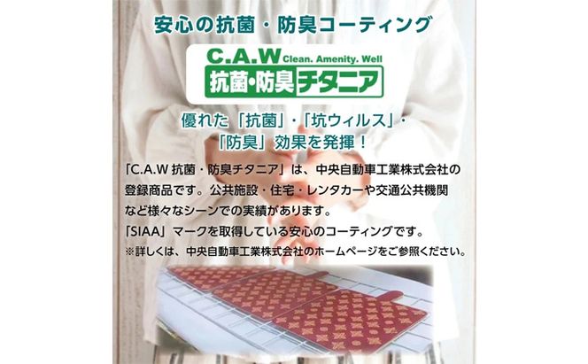 TENPYO PATTERN 抗ウィルススマホケース Mサイズ  伝統文様 天平文様 汎用スマホケース 抗菌 衛生的 ミラー付き カード収納ポケット付き iPhone７ iPhone８ iPhoneSE 