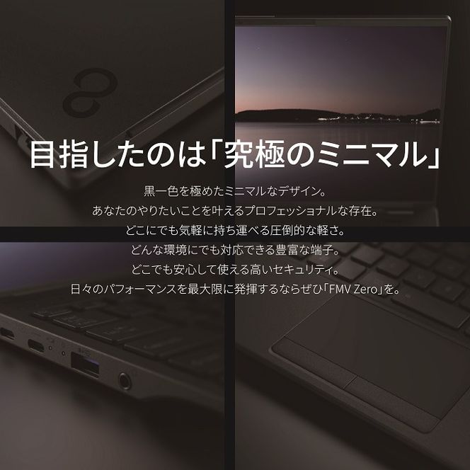 ノートパソコン 富士通  LIFEBOOK WU5/J3  Windows11 UltraCore7 155U メモリ16GB 約1TB SSD Office有り マウス付き【110_1-001】