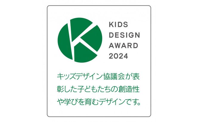 おもさ感覚 おもさを見抜く感覚ゲーム キッズデザイン賞『経済産業大臣賞』受賞 142069_GB014