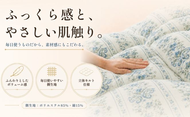  【訳あり】 色柄おまかせ羽毛布団 選べる3タイプ・2サイズ 本掛け 合掛け 肌掛け シングル ダブル ホワイトダウン85％ 350dp以上 日本製【サンモト】AA087_092