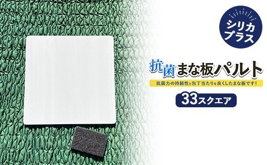 y錧yYszRۂ܂ȔpgVJvX33XNGATCY ւ̔zs