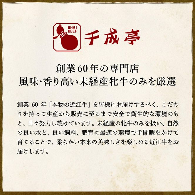 【４等級以上の未経産牝牛限定】近江牛肩ロースすき焼き【 1kg（500ｇ×2パック）】【AF09W】