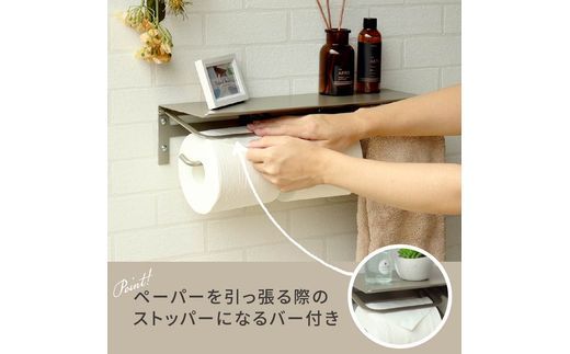 アイアントイレットペーパーホルダー Abel アベル ストックタイプ【ブラック】《 トイレットペーパーホルダー ペーパーホルダー タオル掛けバー 壁付けタイプ モダン 》【2502N16707_01】