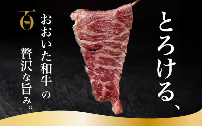 生ハム おおいた和牛 もも 生ハム 500g (50g×10P)  人気 生ハム 受賞 牛肉 黒毛和牛 ブランド牛 モモ肉 もも肉 ミートクレスト 大分県産 九州産 豊後高田市 国産 送料無料【最短3営業日発送】 135920-05