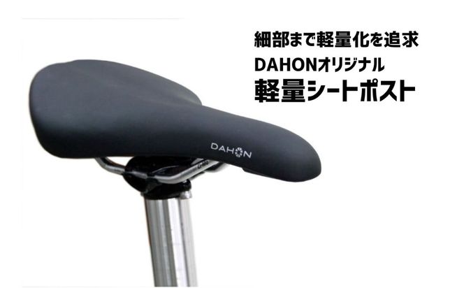 DAHON 折りたたみ自転車 Dove Super Light 14インチ 超軽量 コンパクト シングルギア Vブレーキ Coal Black（コールブラック） 通勤 通学 収納 │武田産業 人気返礼品 ダホン フォールディングバイク ダブスーパーライト 三重県 四日市市 ふるさと納税
