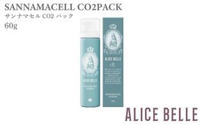 099H4078 サンナマセルCO2パック60g