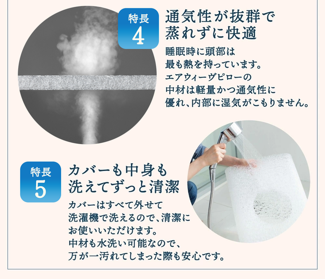 エアウィーヴ ピロー スリム 枕 まくら 洗える 洗濯可 いびき 高反発 オールシーズン対応 ギフト 母の日 父の日