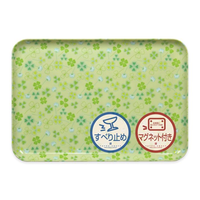 TATSU-CRAFT マグネットトレー M 33cm クローバー すべり止め付き ［Tk1076］ 303446_DA90813