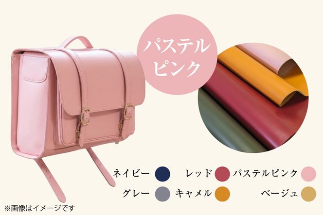 【受注生産】 本革 ランドセル パステルピンク [オリジナルファイブ 長野県 池田町 48110924] 本革ランドセル らんどせる 男の子 女の子 入学式 オーダーメイド