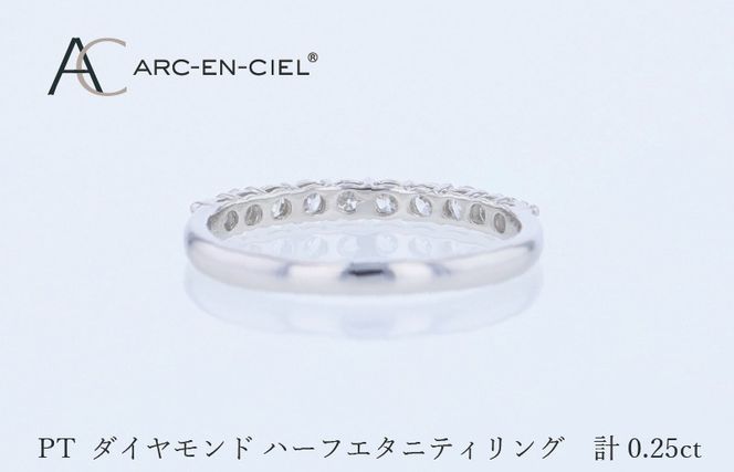 J081 アルカンシェル PTダイヤピンキーリング（計 0.25ct）
