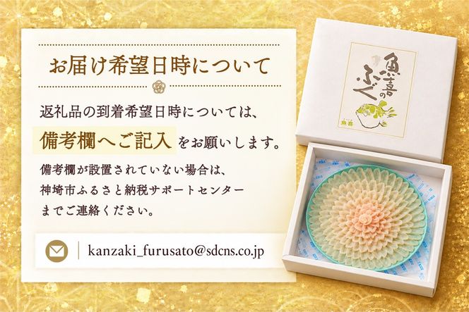 料亭「魚喜」とらふぐフルコース(冷蔵) 2人前【フグ 河豚 ふぐ皮 ふぐ刺し ふぐ鍋 ふぐ刺身 冷蔵 てっさ てっちり】(H028109)