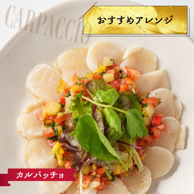 13-399 【訳あり】北海道オホーツク産ホタテ貝柱(生食用)小粒大入 600g ｜ サイズ不揃い ワケアリ 訳あり ほたて ホタテ 帆立 貝柱 玉冷
