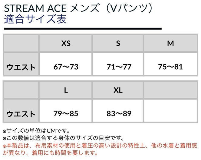 ミズノ　23競泳レース水着STREAM ACE（メンズＶパンツ）ブラック×ライトブルー　サイズ：L-[G342-25]