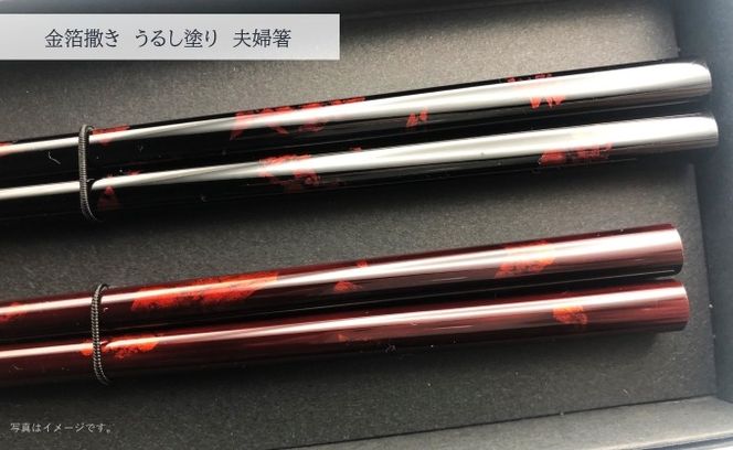 金箔撒き うるし塗り 夫婦箸
