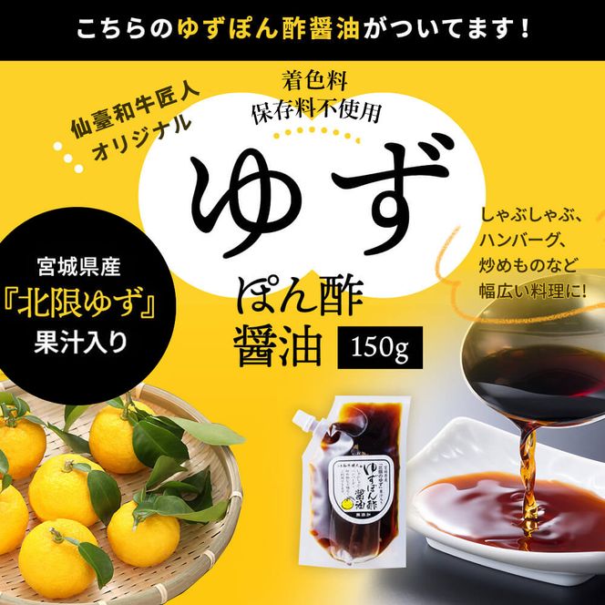 【数量限定】肉質最高5ランク　仙台牛100%ハンバーグ120ｇ×4個セット(無添加ゆずぽん酢醤油付き)【肉 お肉 にく 食品  ギフト】● 041009_BF005