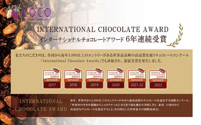 【COCOKYOTO】京味チョコレートタブレット詰め合わせ(4種)［ 京都 ビーントゥバーチョコレート専門店 チョコレート 詰め合わせ 無添加 健康志向 グルテンフリー 砂糖不使用 人気 おすすめ グルメ お菓子 洋菓子 スイーツ チョコ 板チョコ お取り寄せ 通販 送料無料 ふるさと納税  ］ 261009_B-RT09