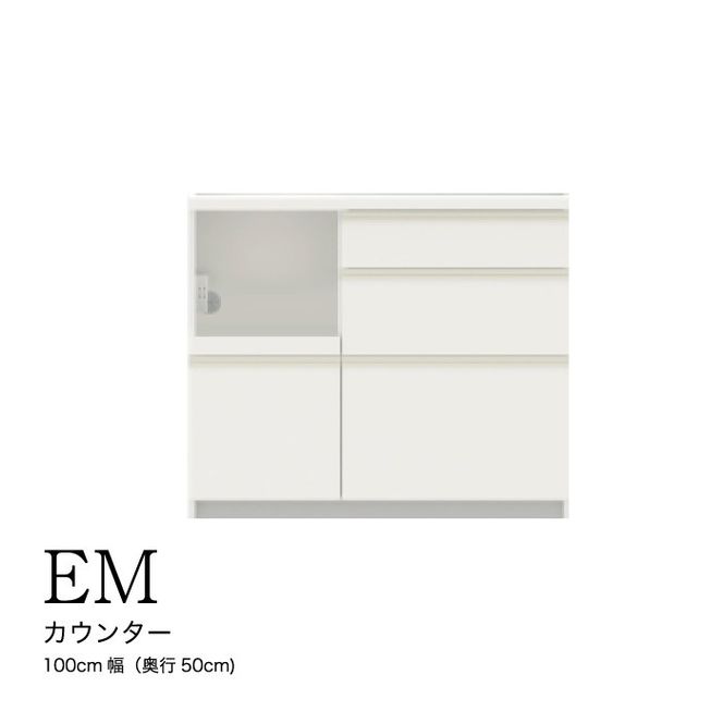 食器棚 カップボード 組立設置 EMA-1000Rカウンター [No.580]