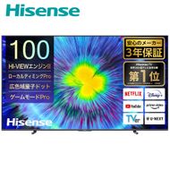 Hisense 【標準設置費込み】 液晶テレビ [ 100V型 / 4Kチューナー内蔵 / YouTube 対応 ] (要事前見積) 100U7N　【 テレビ TV 100型 100インチ 100V 液晶 3年保証 4K 家電 人気 おすすめ 】 141305_KU41