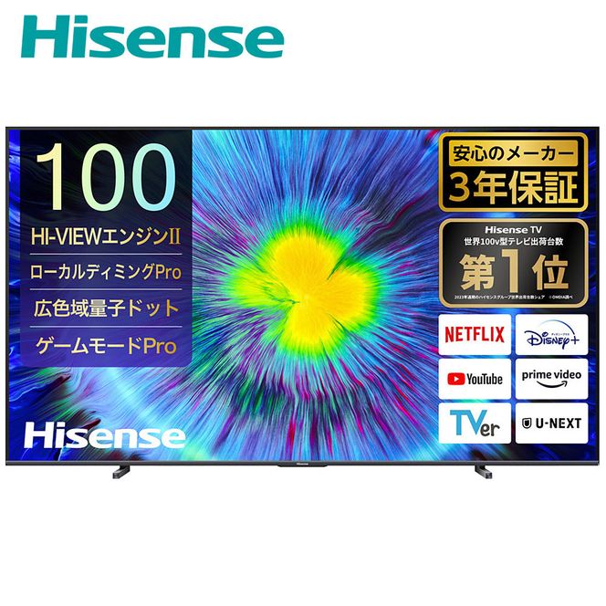 y_ސ쌧szHisense yWݒu݁z ter [ 100V^ / 4K`[i[ / YouTube Ή ] (vO) 100U7N@y er TV 100^ 100C` 100V t 3Nۏ 4K Ɠd lC  z 141305_KU41