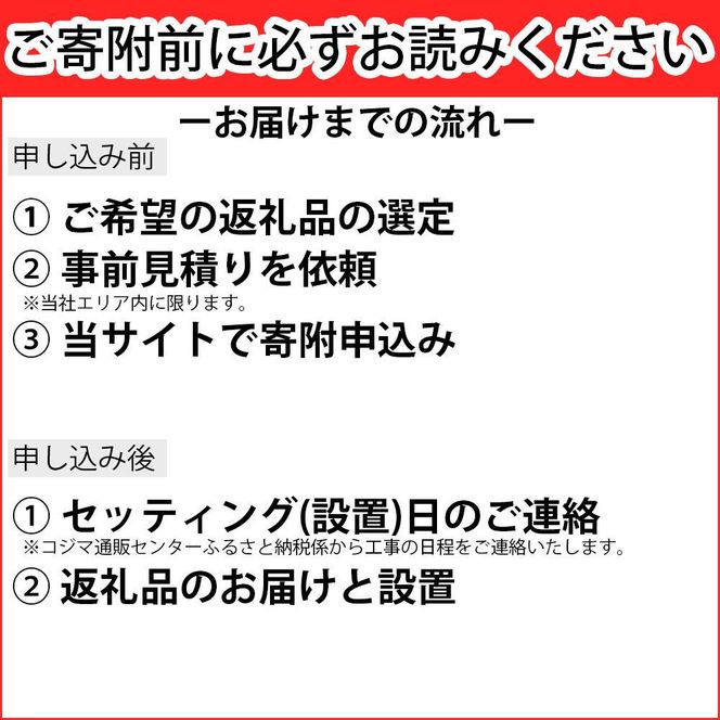 Hisense 【標準設置費込み】 液晶テレビ [ 100V型 / 4Kチューナー内蔵 / YouTube 対応 ] (要事前見積) 100U7N　【 テレビ TV 100型 100インチ 100V 液晶 3年保証 4K 家電 人気 おすすめ 】 141305_KU41