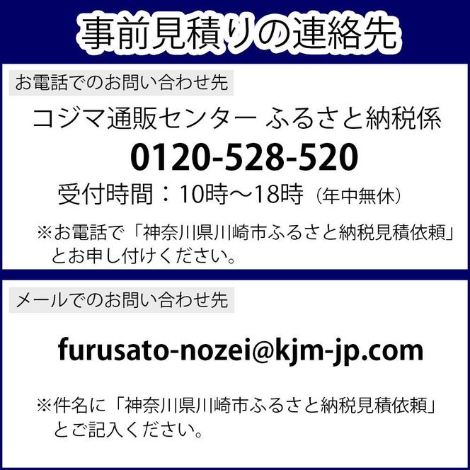 Hisense 【標準設置費込み】 液晶テレビ [ 100V型 / 4Kチューナー内蔵 / YouTube 対応 ] (要事前見積) 100U7N　【 テレビ TV 100型 100インチ 100V 液晶 3年保証 4K 家電 人気 おすすめ 】 141305_KU41