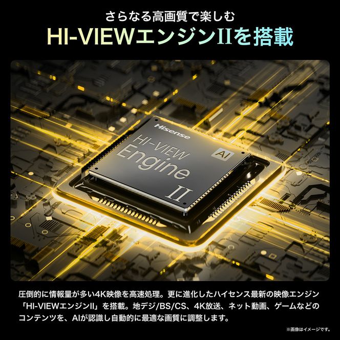 Hisense 【標準設置費込み】 液晶テレビ [ 100V型 / 4Kチューナー内蔵 / YouTube 対応 ] (要事前見積) 100U7N　【 テレビ TV 100型 100インチ 100V 液晶 3年保証 4K 家電 人気 おすすめ 】 141305_KU41