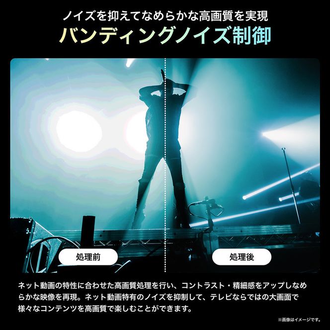 Hisense 【標準設置費込み】 液晶テレビ [ 100V型 / 4Kチューナー内蔵 / YouTube 対応 ] (要事前見積) 100U7N　【 テレビ TV 100型 100インチ 100V 液晶 3年保証 4K 家電 人気 おすすめ 】 141305_KU41