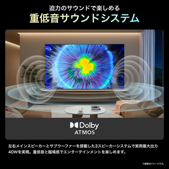 Hisense 【標準設置費込み】 液晶テレビ [ 100V型 / 4Kチューナー内蔵 / YouTube 対応 ] (要事前見積) 100U7N　【 テレビ TV 100型 100インチ 100V 液晶 3年保証 4K 家電 人気 おすすめ 】 141305_KU41