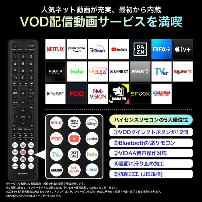 Hisense 【標準設置費込み】 液晶テレビ [ 100V型 / 4Kチューナー内蔵 / YouTube 対応 ] (要事前見積) 100U7N　【 テレビ TV 100型 100インチ 100V 液晶 3年保証 4K 家電 人気 おすすめ 】 141305_KU41