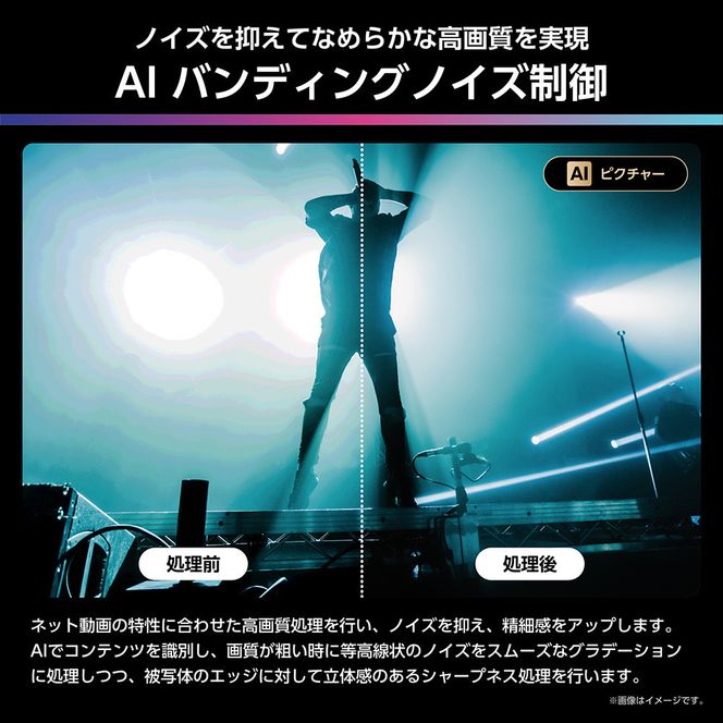 Hisense 【標準設置費込み】 液晶テレビ [ 100V型 / 4Kチューナー内蔵 / YouTube 対応 ] (要事前見積) 100U8R　【 テレビ TV 100型 100インチ 100V 液晶 3年保証 4K 家電 人気 おすすめ 】 141305_KU42