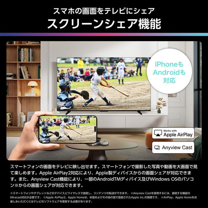 Hisense 【標準設置費込み】 液晶テレビ [ 100V型 / 4Kチューナー内蔵 / YouTube 対応 ] (要事前見積) 100U8R　【 テレビ TV 100型 100インチ 100V 液晶 3年保証 4K 家電 人気 おすすめ 】 141305_KU42