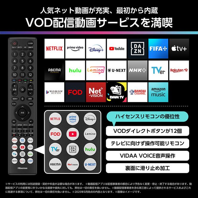 Hisense 【標準設置費込み】 液晶テレビ [ 100V型 / 4Kチューナー内蔵 / YouTube 対応 ] (要事前見積) 100U8R　【 テレビ TV 100型 100インチ 100V 液晶 3年保証 4K 家電 人気 おすすめ 】 141305_KU42