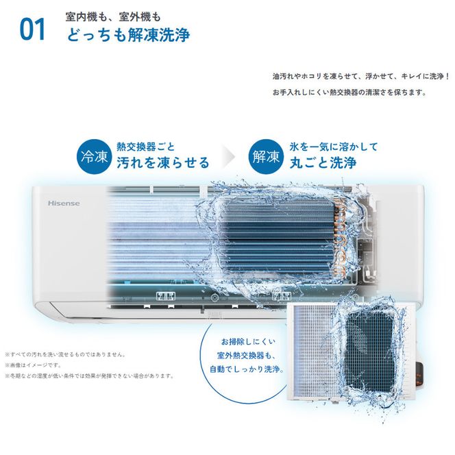 106　Hisense　2020年製エアコン　6～8畳用　分解洗浄済 106 Hisense 2020年製エアコン 6～8畳用 分解洗浄済 106 Hisense