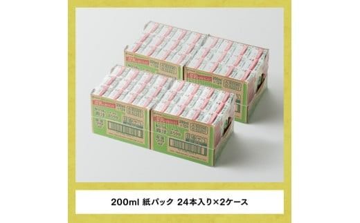 伊藤園 毎日１杯の青汁 まろやか豆乳ミックス（紙パック）200ml×48本【6ヶ月定期便】 【 全6回 伊藤園 飲料類 青汁飲料 低カロリー ジュース 飲みもの】 [D07328t6]