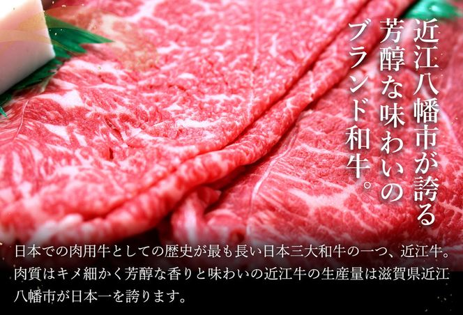 近江牛スキシャブ用【500g】折箱入り【H002W】