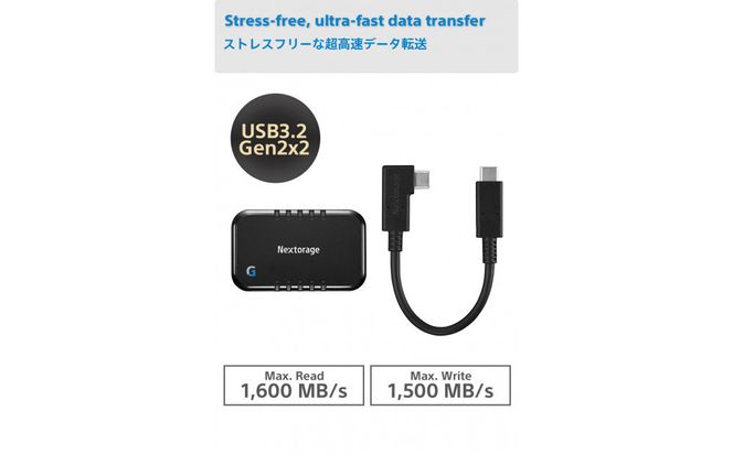 L字コネクターのショートケーブル付き ポータブルSSD　Gシリーズ　4TB 141305_KE43