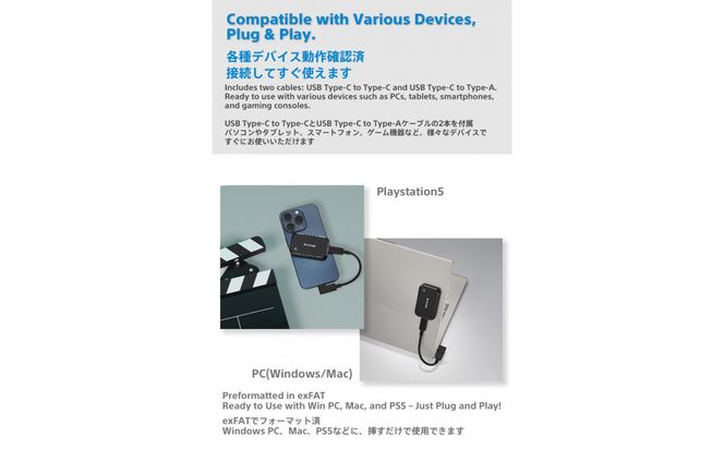 L字コネクターのショートケーブル付き ポータブルSSD　Gシリーズ　4TB 141305_KE43