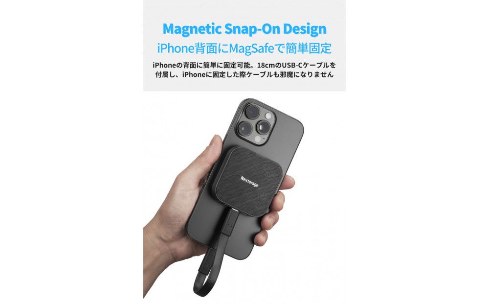 MagSafe対応 ポータブルSSD NX-P2MG 1TB 141305_KE44