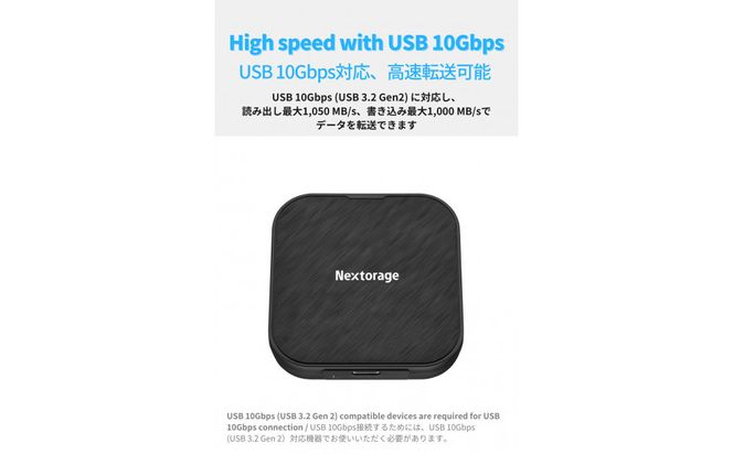 MagSafe対応 ポータブルSSD NX-P2MG 2TB 141305_KE45