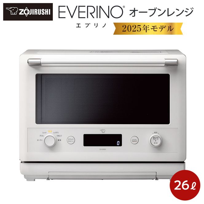先行予約】象印 オーブンレンジ 「 EVERINO 」 ESGX26-WA