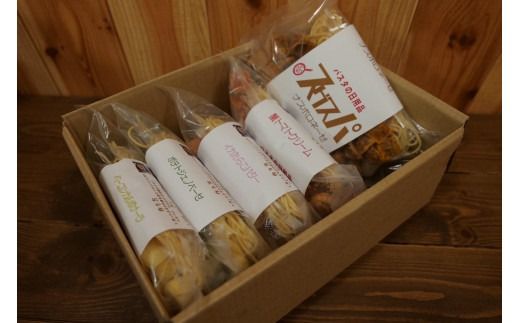 フライパンで３分　スグスパ全２７種類からおまかせ８種のセット