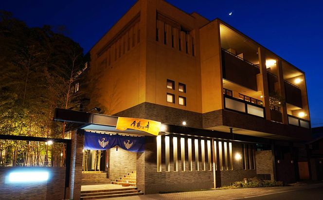 宿泊券 福岡 原鶴の舞 ご利用 チケット 50,000円分 (5000円×10枚) 福岡県 朝倉市 温泉 旅行