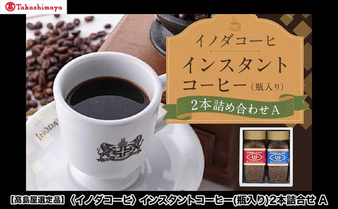 ys{sszyIizyCm_R[qzCX^gR[q[irj2{lAm s  uh LX lC  R[q[  uh lߍ킹 Zbg  Mtg v[g ʔ ӂ邳Ɣ[ n 261009_A-YZ005