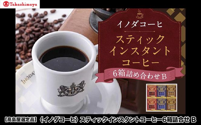 ys{sszyIizyCm_R[qzXeBbNCX^gR[q[6lBm s  uh LX lC  R[q[  uh lߍ킹 Zbg  Mtg v[g ʔ ӂ邳Ɣ[ n 261009_A-YZ009
