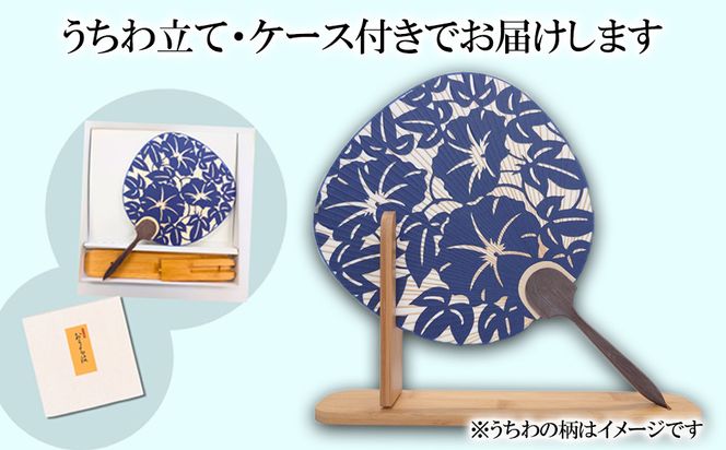 【伏見上野旭昇堂】伝統の美都うちわ(美人画・日本画)［ 京都 伝統 うちわ 人気 おすすめ 夏 美術 工芸 お取り寄せ 通販 送料無料 ふるさと納税 ］ 261009_B-GG16