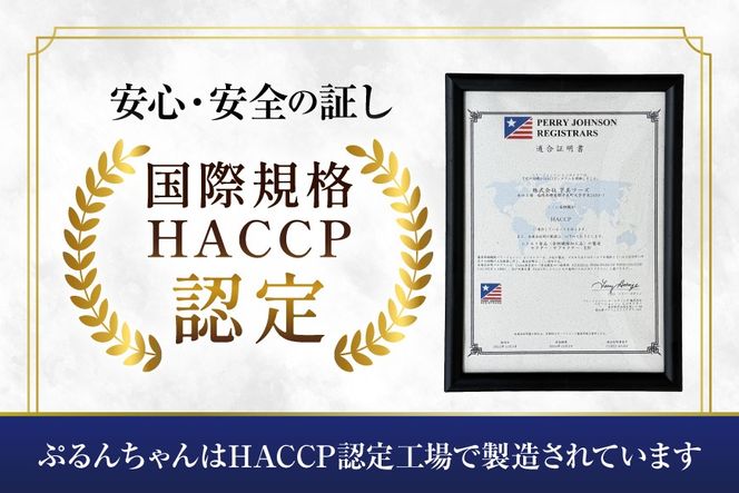 麺 ぷるんちゃん 味付き麺 タイプ 鶏白湯味 海鮮チゲ味 200g 各12袋 計24袋 [オーミケンシ（宇美フーズ） 福岡県 宇美町 um40azo700001] 低糖質麺 低糖質 ぷるんちゃん麺 低カロリー カロリーオフ ヘルシー麺 置き換え麺