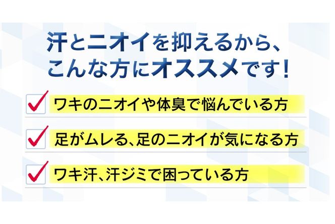 特製エキシウクリーム（30g）×1個 エキシウS（38mL）×1個 2種セット 【医薬部外品】 ニオイ対策 わきが あせ止め 体臭 足 におい 防止 予防 汗 制汗 制汗剤 [東京甲子社 山梨県 韮崎市 20745194]
